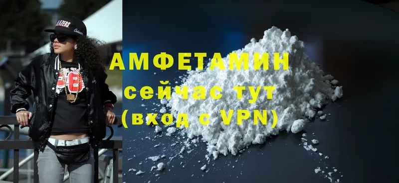 Amphetamine 97%  Верхотурье 