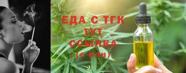 тгк Баксан