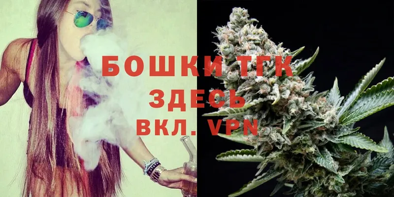 Бошки Шишки Bruce Banner  купить наркоту  Верхотурье 